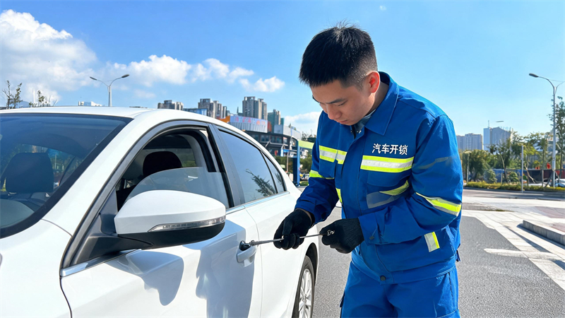 潮州 汽车开锁